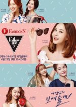 Follow Me Season 7 Korean TV Program photo