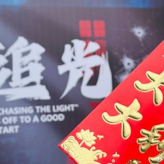 Chasing Light Chinese Drama photo