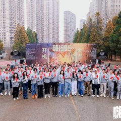 Back to 1995 Chinese Drama photo