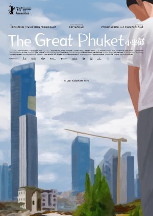 The Great Phuket (2024) poster
