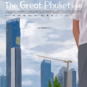 The Great Phuket (2024)