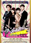 K-dramas I watched (2014)