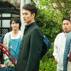 Oh! Father Japanese Movie photo