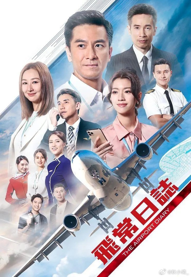 The Airport Diary Review (Hong Kong Drama 2024) final_flash MyDramaList