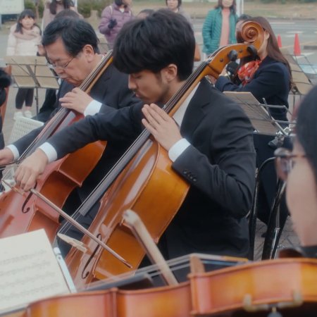 Sayonara Maestro: Chichi to Watashi no Appassionato (2024)