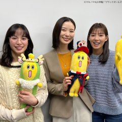 Black Girl's Talk Japanese Drama photo