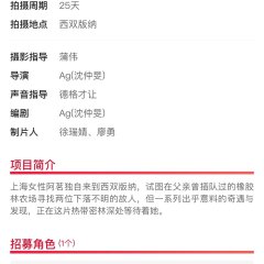 Shanghai Nv Er Chinese Movie photo