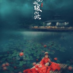 Buried City to Shut All Lights Chinese Movie(2019) photo