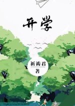 Kai Xue Chinese Drama photo