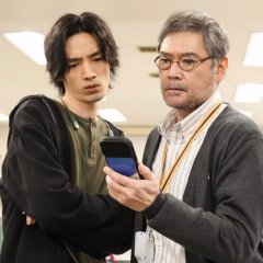 Eye Love You (2024) photo