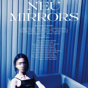 Neu Mirrors ()