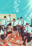 Bright Time chinese drama review