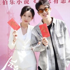 In the Grip of Love Chinese Drama photo