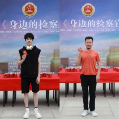 Coming to Court Soon Chinese Drama photo