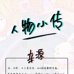 Chu Wen Xiang Yi Ren Chinese Drama photo