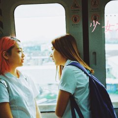 Scented Tea Chinese Movie photo