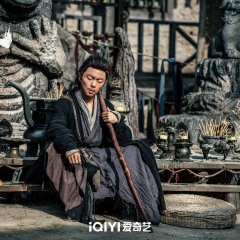 Eye for an Eye Chinese Movie photo