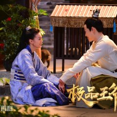 The Unique Lord Chinese Movie photo