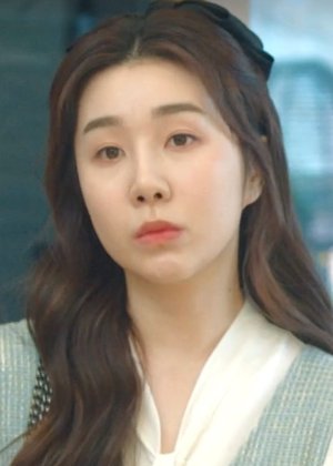 Han Ah Reum