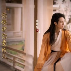 Fox in Fuso Chinese Movie photo