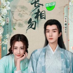 Miss You Forever Chinese Drama photo