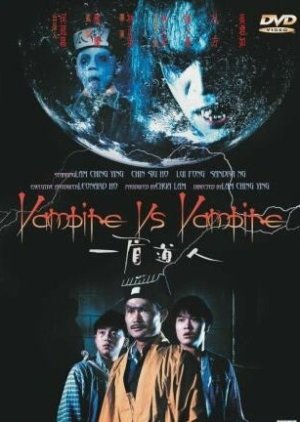 Vampire vs. Vampire (1989) poster