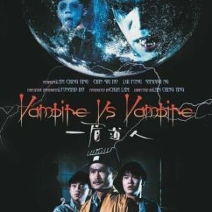Vampire vs Vampire (1989)