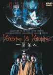 Vampire vs Vampire hong kong movie review