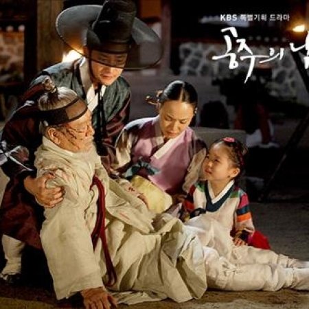 Kamisama no Boto  (2013)