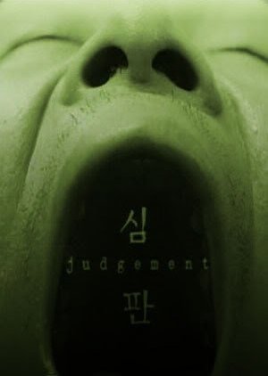 Judgement (1999) poster