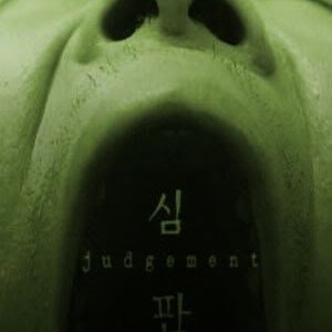 Judgement (1999)