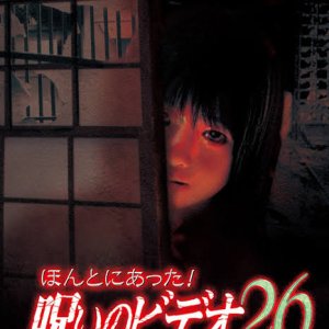 Honto ni Atta! Noroi no Video 26 (2007)