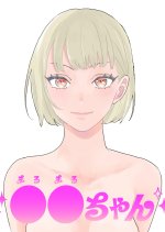 Marumaru-chan Japanese Drama photo