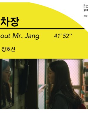 About Mr. Jang (2021) poster