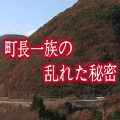 Kaseifu wa Mita! 12 Japanese Drama photo