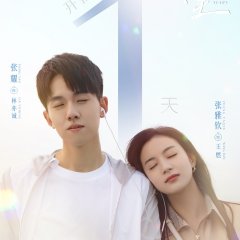 Ten Years Chinese Drama(2023) photo