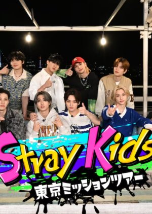 Stray Kids Tokyo Mission Tour (2023) poster