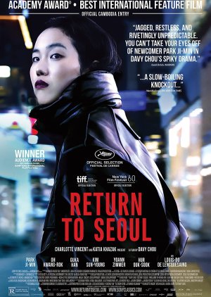 Return to Seoul (2022) poster