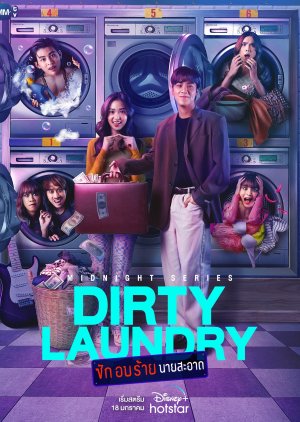 Dirty Laundry (2023) poster