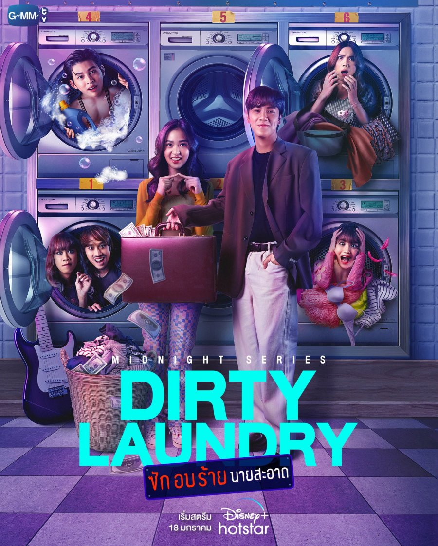 Dirty laundry episode