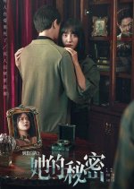 Bie Re Bai Ge Zhi Ta De Mi Mi Chinese Movie photo