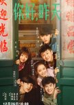 Never Grow Old chinese drama review