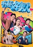 A Perfect Man hong kong drama review