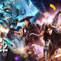 Break through the Unknown Chinese Movie photo