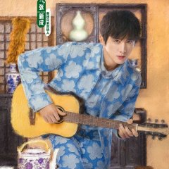 Our Inn Chinese TV Program photo