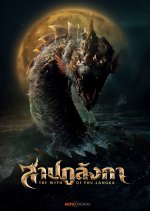 The Myth of Phu Langka Thai Drama photo