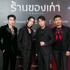 The Antique Shop Thai Movie photo