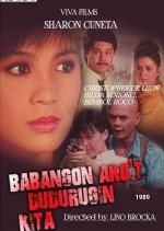 Babangon Ako't Dudurugin Kita Philippines Movie photo