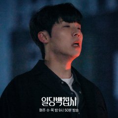 May I Help You Korean Drama photo