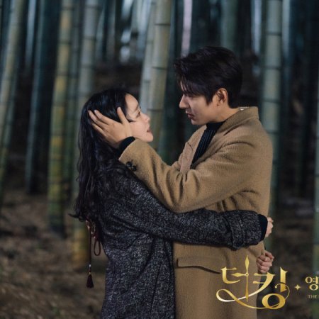 6 Best Episode Endings Of K-Drama The King: Eternal Monarch